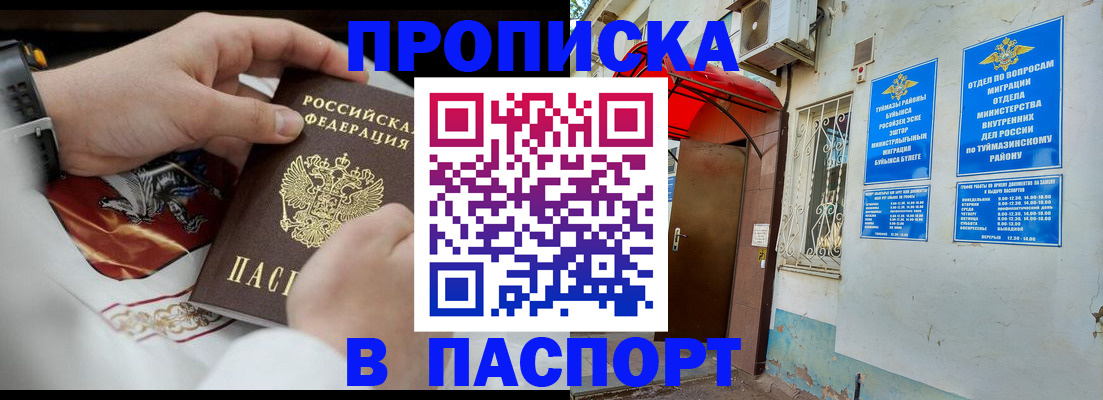 найти адрес прописки в Анадыре
